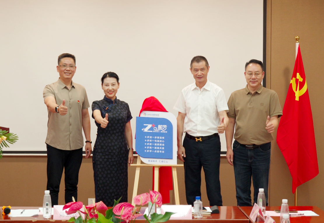 德馨于行 技精于勤：华安脑科医院召开第八个中国医师节座谈会