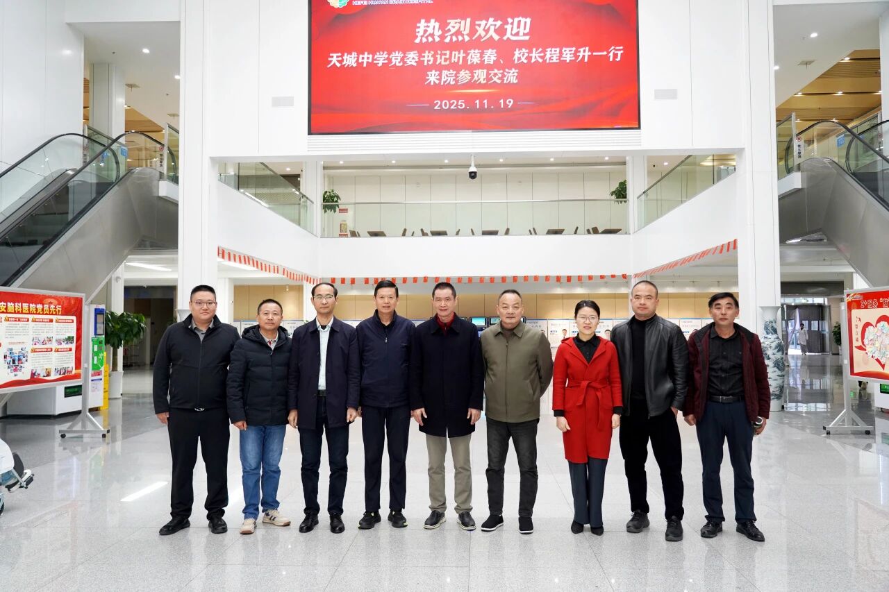 共启智慧医疗新篇章：天城中学领导一行莅临华安脑科医院，共绘产学研融合新蓝图