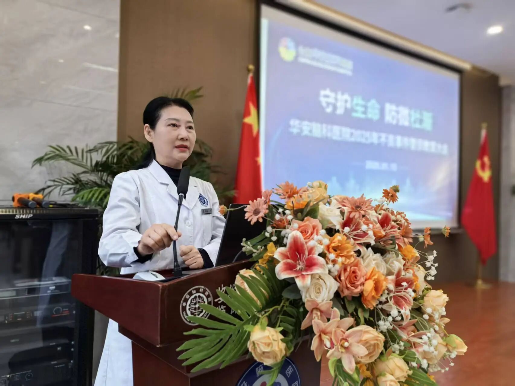 守护生命 防微杜渐 华安脑科医院召开2025年不良事件警示教育大会