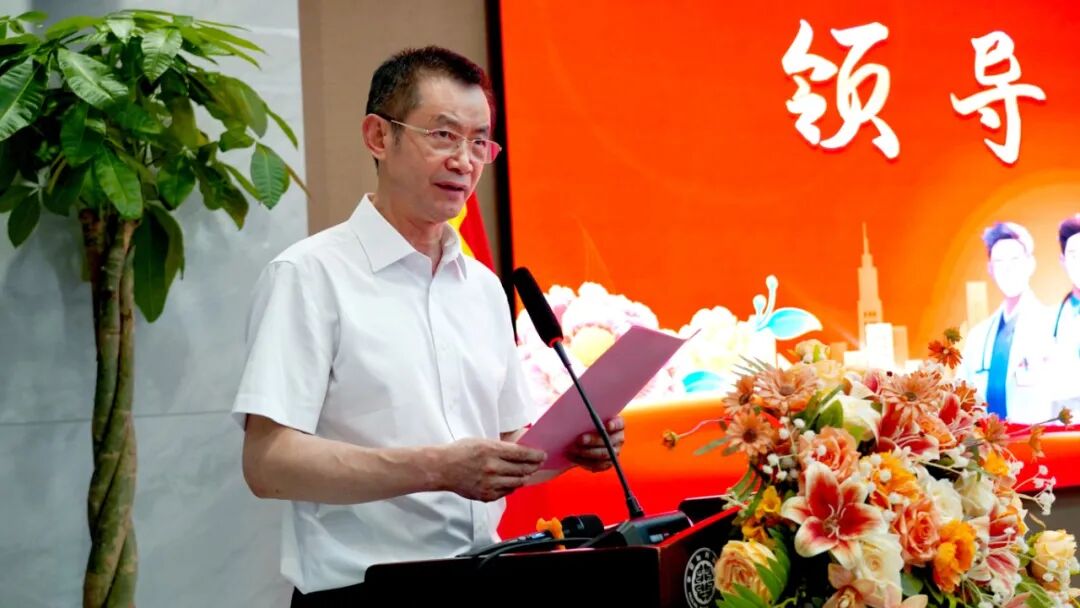 铸魂强基 德高技精&mdash;&mdash;合肥华安脑科医院举办第九个中国医师节庆祝活动